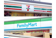 コンビニ大手3社 “売り方”から“在り方”へ 環境変化に挑む成長戦略 コンビニ大手3社 “売り方”から“在り方”へ 環境変化に挑む成長戦略