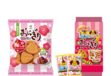 マスヤ「おにぎりせんべい」 季節限定2品を発売 梅しそ味&ひなまつりパック 季節限定発売の2品