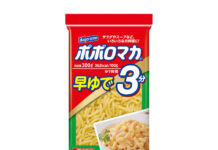 はごろもフーズ「ポポロマカ早ゆで3分」 “ちょこまかレシピ”も公開 「ポポロマカ早ゆで3分」300g