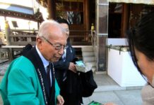 「勝ち豆」の異名を持つブルーマウンテンコーヒーを湯島天満宮で配布 受験生らを応援 ジャマイカコーヒー輸入協議会 参拝客に「ブルーマウンテンNo.1」のドリップバッグを手渡す上島達司会長