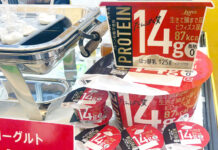 業界初、ビフィズス菌配合高たんぱくヨーグルト「スキル」 日本ルナ たんぱく質14gを含む「スキル」