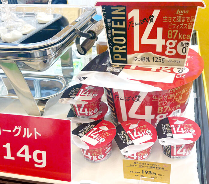 たんぱく質14gを含む「スキル」