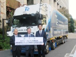 セブンイレブン 50周年記念ロゴトラック セブン‐イレブン・ジャパン創業50周年 50年の時の流れと循環型社会の