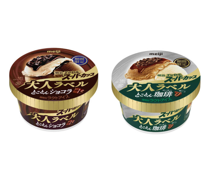 明治 エッセル スーパーカップ 大人ラベル とことんショコラ㊧／明治 エッセル スーパーカップ 大人ラベル とことん珈琲