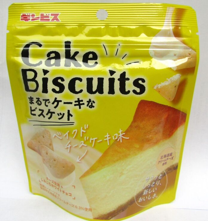 「まるでケーキなビスケット ベイクドチーズケーキ味」