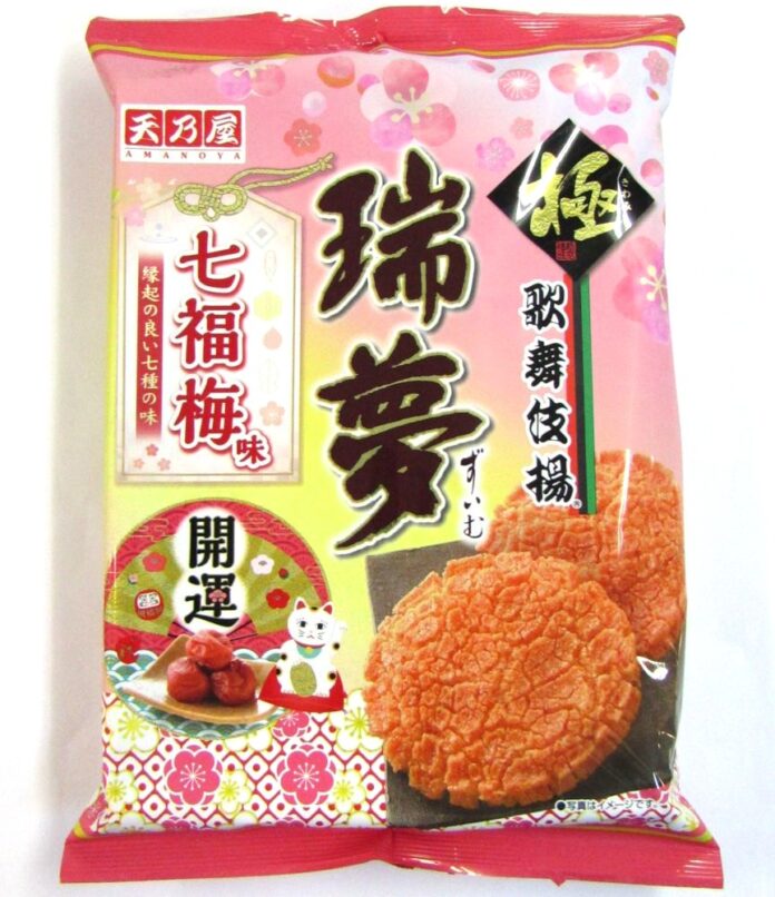 「歌舞伎揚 瑞夢 七福梅味」