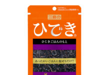 三島食品 新製品はひじきの「ひでき」 シリーズ10品目 三島食品 新製品はひじきの「ひでき」 シリーズ10品目