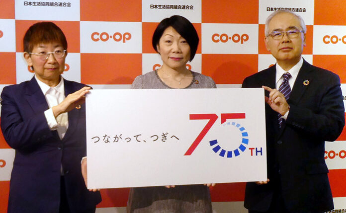 （左から）二村睦子専務理事、新井ちとせ会長、藤井喜継代表理事専務