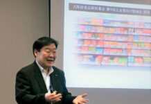 大阪府卸同業会 「必要な情報は売場に」 棚割りの基本を学ぶ 新井達也部長代行