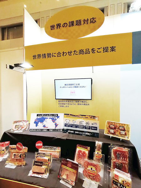 世界情勢に合わせた商品提案