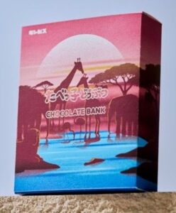 「BANKたべっ子どうぶつ」のパッケージ©ギンビス