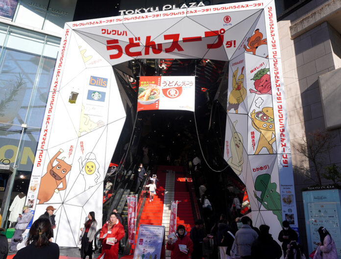 表参道に急遽「きつねうどん大階段」開設