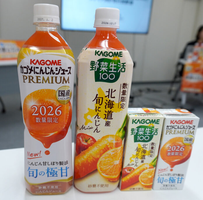 「にんじんジュースプレミアム」と「野菜生活100北海道産旬にんじんmix」