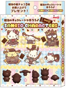 サンリオキャラクターズとコラボしたオリジナルチョコ型の景品　© ’26 SANRIO CO., LTD. APPR. NO. L663985