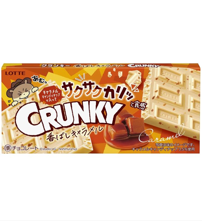 「クランキー＜香ばしキャラメル＞」