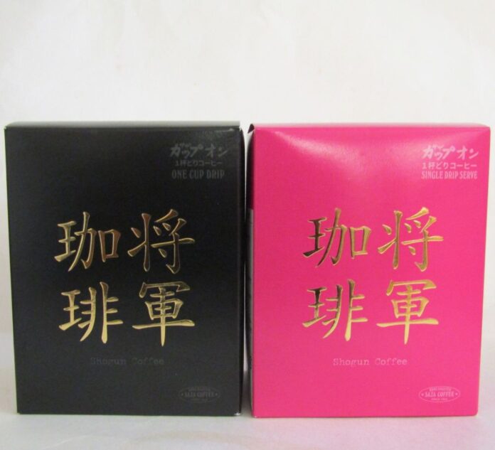 左から「将軍珈琲」と「プリンセス将軍珈琲」
