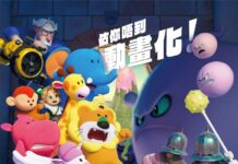 映画「たべっ子どうぶつTHE MOVIE」香港版が1週間限定上映 「たべっ子どうぶつ THE MOVIE」香港版