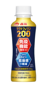 「森永ラクトフェリン200ドリンクタイプ」