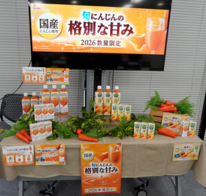 にんじんジュースの陳列例 にんじんジュースの陳列例