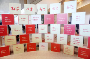 数々の料理のねばべきが書かれた箱