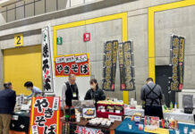 多彩な静岡食品も品揃え メイカンG、春季展示会 企画コーナー