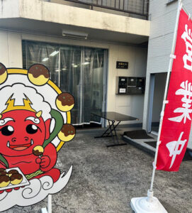 「スタジオたむろ」では、月に3日間限定で「たこ焼きTAMURO」がオープン