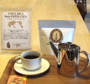 「コスタリカ ドータ エスペランサ」