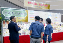 大物が春季展示会 「麺で味わう旅気分」 17日にマイドームおおさかで 前回の様子