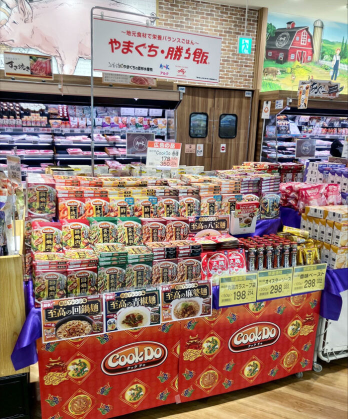 アルク小郡店で