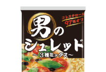 〈こだわりのヒミツ〉マリンフード「男のシュレッド」 物価高とチーズ需要に対応 〈こだわりのヒミツ〉マリンフード「男のシュレッド」 物価高とチーズ需要に対応
