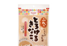 〈これで売れました!〉真誠「とろけるきなこ」 ふわっとくちどけ新食感 〈これで売れました!〉真誠「とろけるきなこ」 ふわっとくちどけ新食感