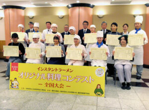 出場者と審査員 食品新聞 WEB版食品新聞社 出場者と審査員