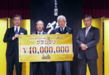 清酒「獺祭」 日本一の山田錦に賞金4千万円 「農業に若い世代を」桜井社長 (左から)桜井一宏社長、川﨑太門氏、桜井博志会長、弘兼憲史特別審査員長