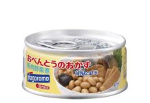 はごろもフーズ 缶詰「おべんとうのおかず」 4月から価格改定 「おべんとうのおかず」