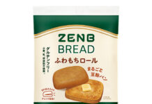 ZENB JAPAN 「ふわもちロール」発売 国産玄米使用の食事パン ZENB JAPAN 「ふわもちロール」発売 国産玄米使用の食事パン