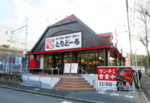 トリドールジャパン 祖業の焼鳥業態、大阪の新店が好調 関東出店も視野 「やきとり屋とりどーる吹田店」