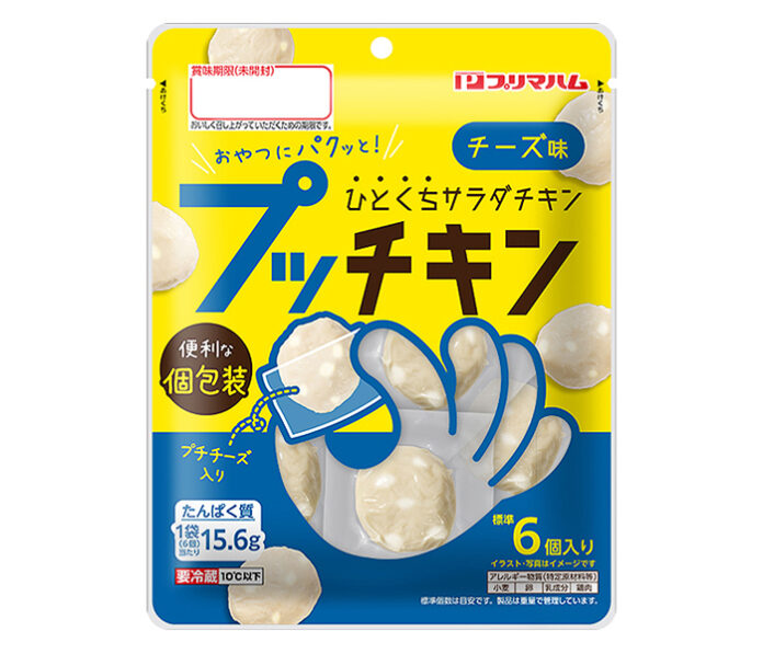 〈こだわりのヒミツ〉プリマハム「プッチキン チーズ味」 女性層狙う新形態