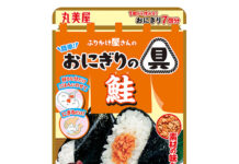 具入りおにぎりの素 香り特化のふりかけも 丸美屋食品 「ふりかけ屋さんの簡単!おにぎりの具」