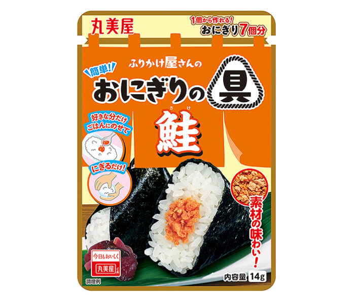 「ふりかけ屋さんの簡単！おにぎりの具」