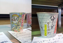 明星食品 地元小学校で出張授業 カップ麺のデザイン競う 上位入賞作品