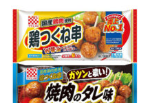 ケイエス冷凍食品 「つくね」ラインアップ拡大 中高生男子&シニアを開拓 シリーズ品に「焼肉のタレ味」