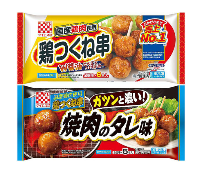 シリーズ品に「焼肉のタレ味」