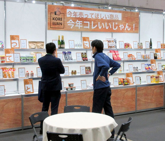 今春も地場スーパー合同キャンペーン