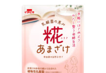 “フェムテック”甘酒新発売 専任アドバイザーと共同開発 イチビキ 「乳酸菌の恵み 糀あまざけ」