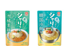 凍らせて楽しむ 「シャリっと冷やそうめん」 キッコーマン食品 凍らせて楽しむ 「シャリっと冷やそうめん」 キッコーマン食品