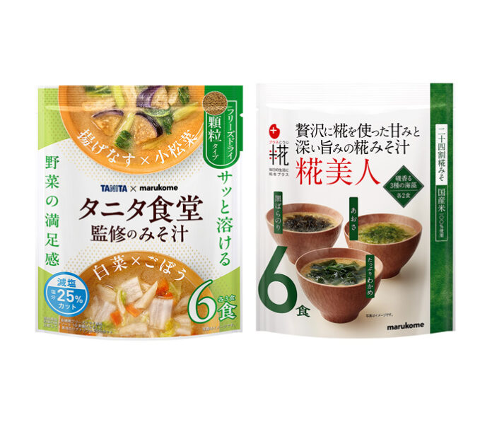 「お徳用 フリーズドライ顆粒みそ汁 タニタ食堂監修」㊧と「プラス糀 生みそ汁 糀美人 3種の海藻」