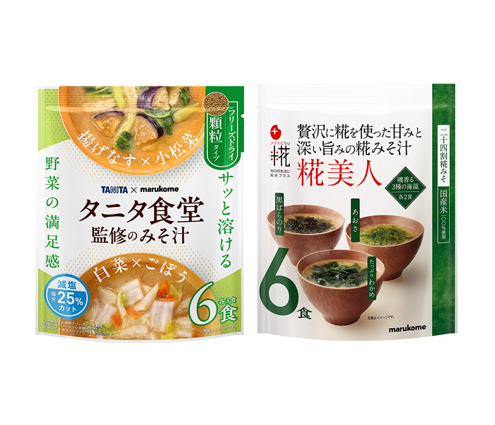 マルコメ FD顆粒みそ汁拡充 タニタ食堂監修品も – 食品新聞 WEB版