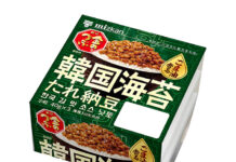 Mizkan 韓国海苔たれ納豆 全国へ販売エリア拡大 「金のつぶ ごま油香る韓国海苔たれ納豆3P」