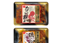 イチビキ「たこ飯」と「釜めし」新発売 人気駅弁屋とコラボ イチビキ「たこ飯」と「釜めし」新発売 人気駅弁屋とコラボ