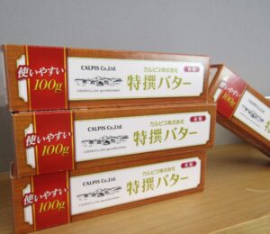 トライアルしやすい「カルピス（株）特撰バター」100g（有塩）もラインアップ